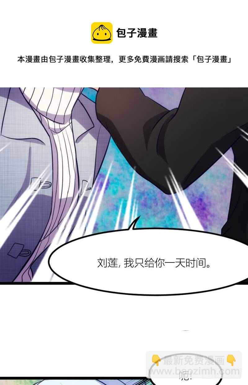 沟通的姿势太羞耻了！（下）-第68话