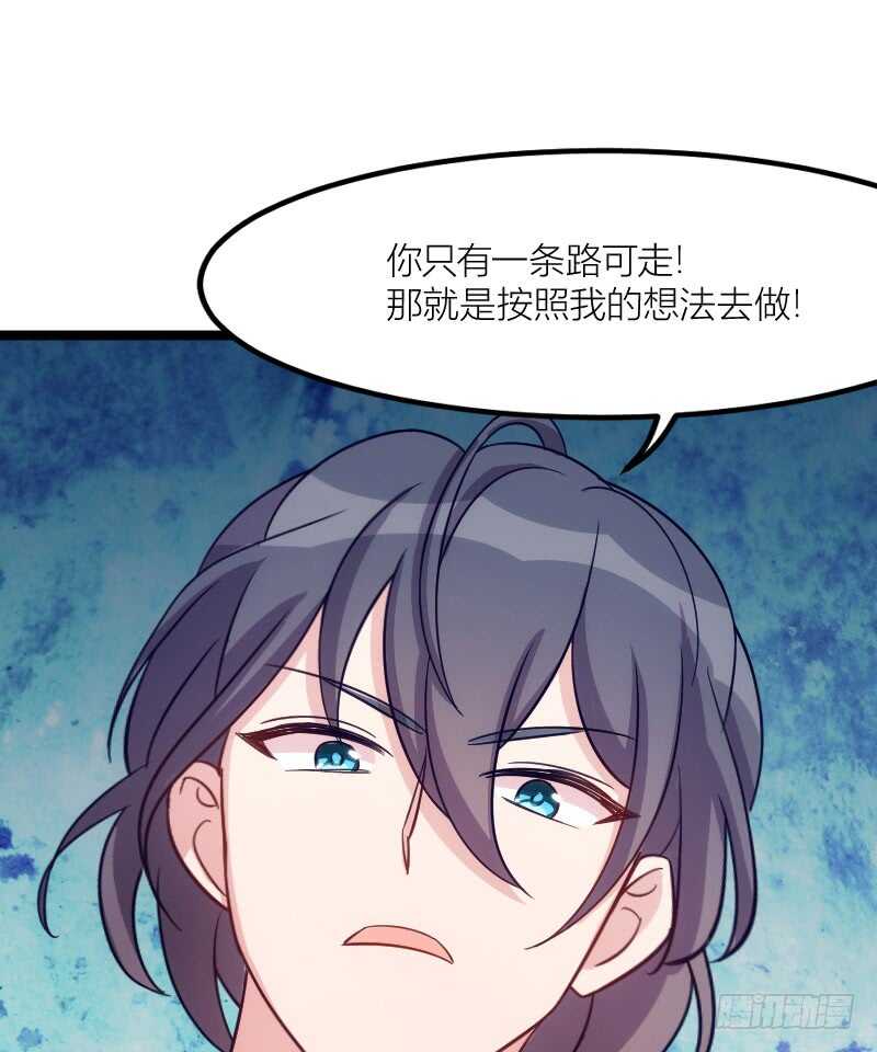 沟通的姿势太羞耻了！（下）-第68话