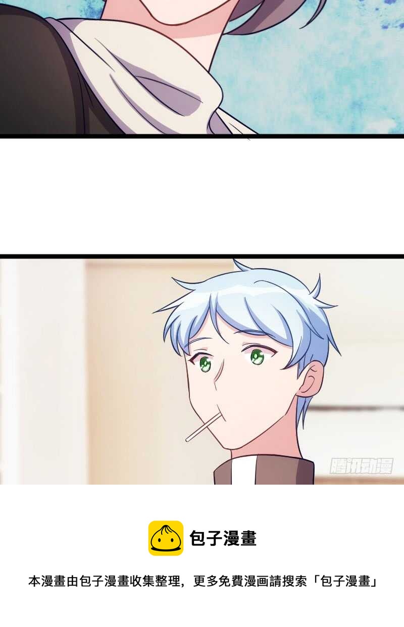 沟通的姿势太羞耻了！（下）-第68话