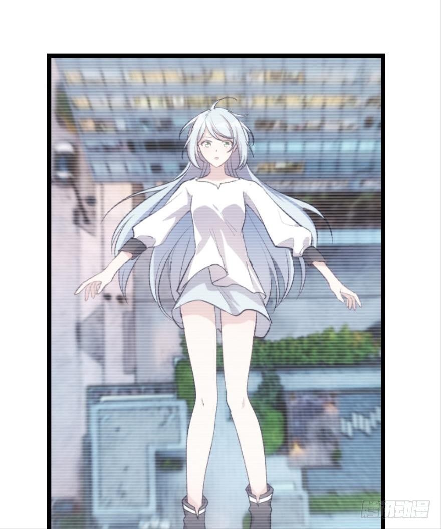 本王认定她（上）-第8话