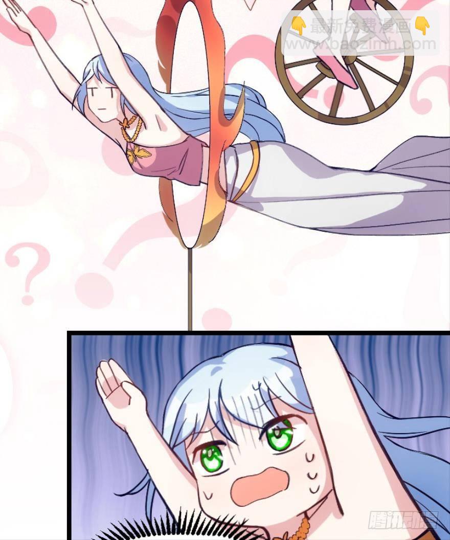 本王认定她（上）-第8话