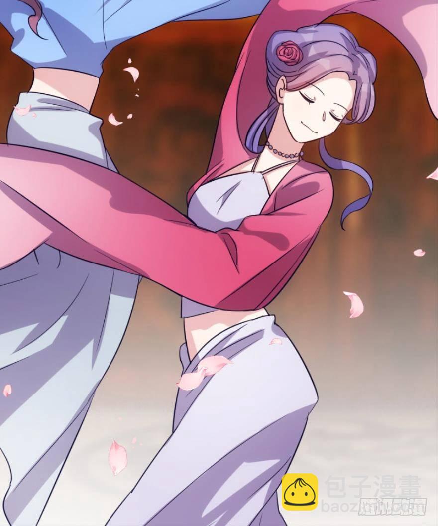 本王认定她（上）-第8话