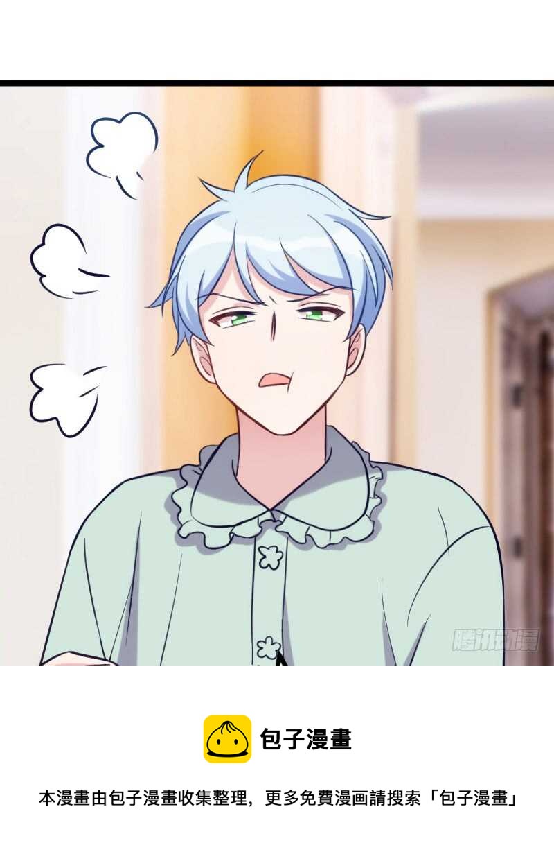 不能错过你！（下）-第70话