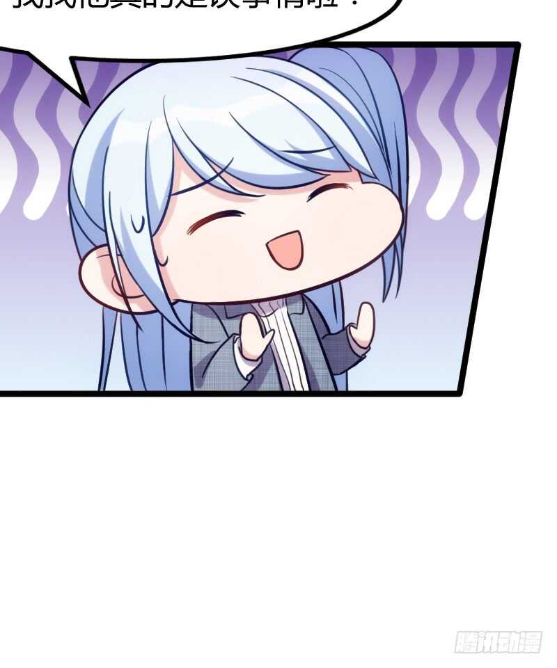 不能错过你！（下）-第70话