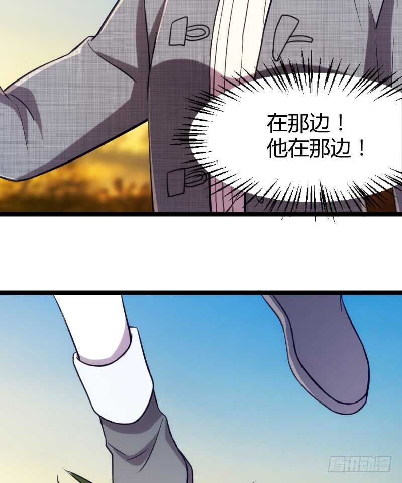 不能错过你！（下）-第70话