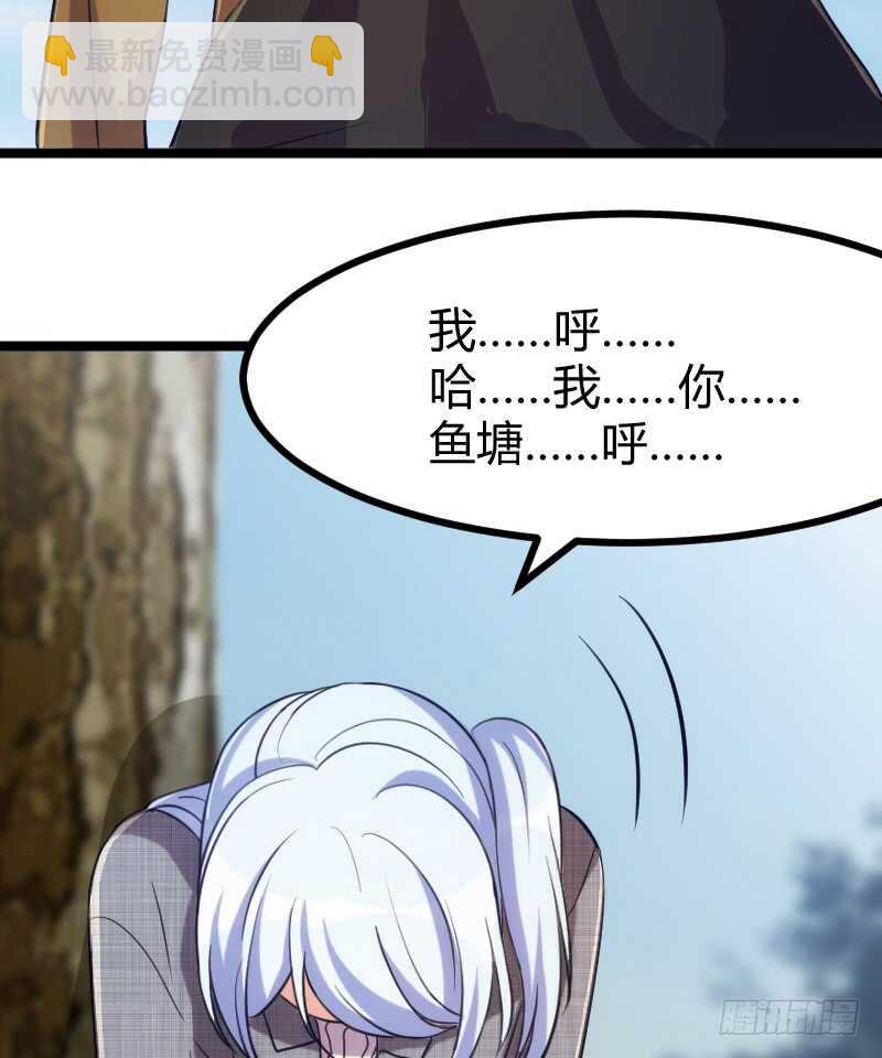 不能错过你！（下）-第70话