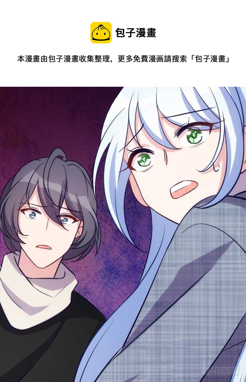 不能错过你！（下）-第70话