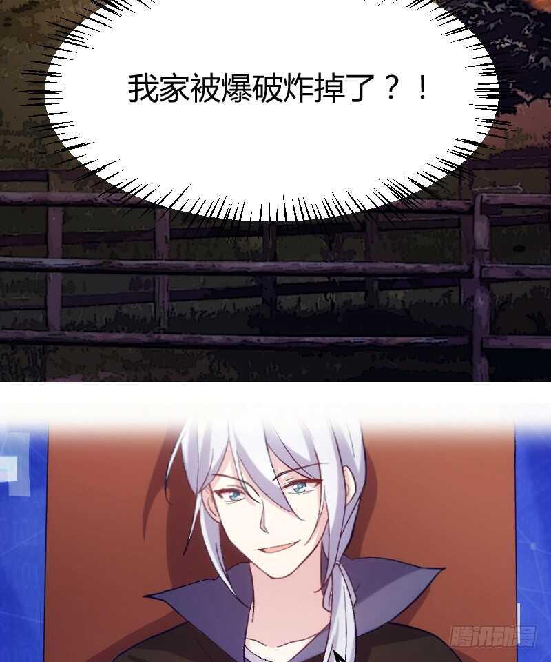 不能错过你！（下）-第70话