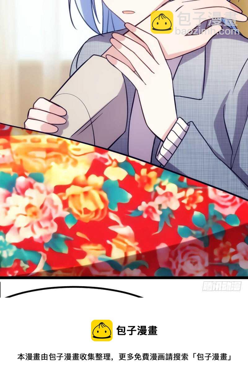 不能错过你！（下）-第70话