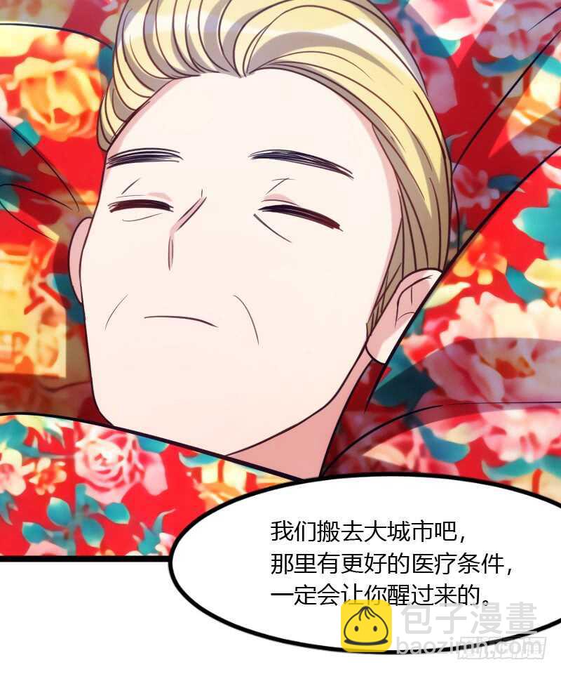 不能错过你！（下）-第70话