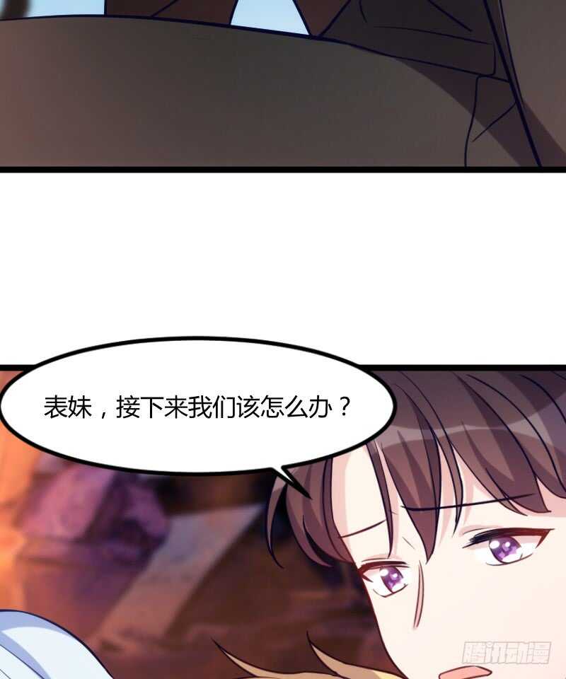 欠债算清楚！（下）-第72话