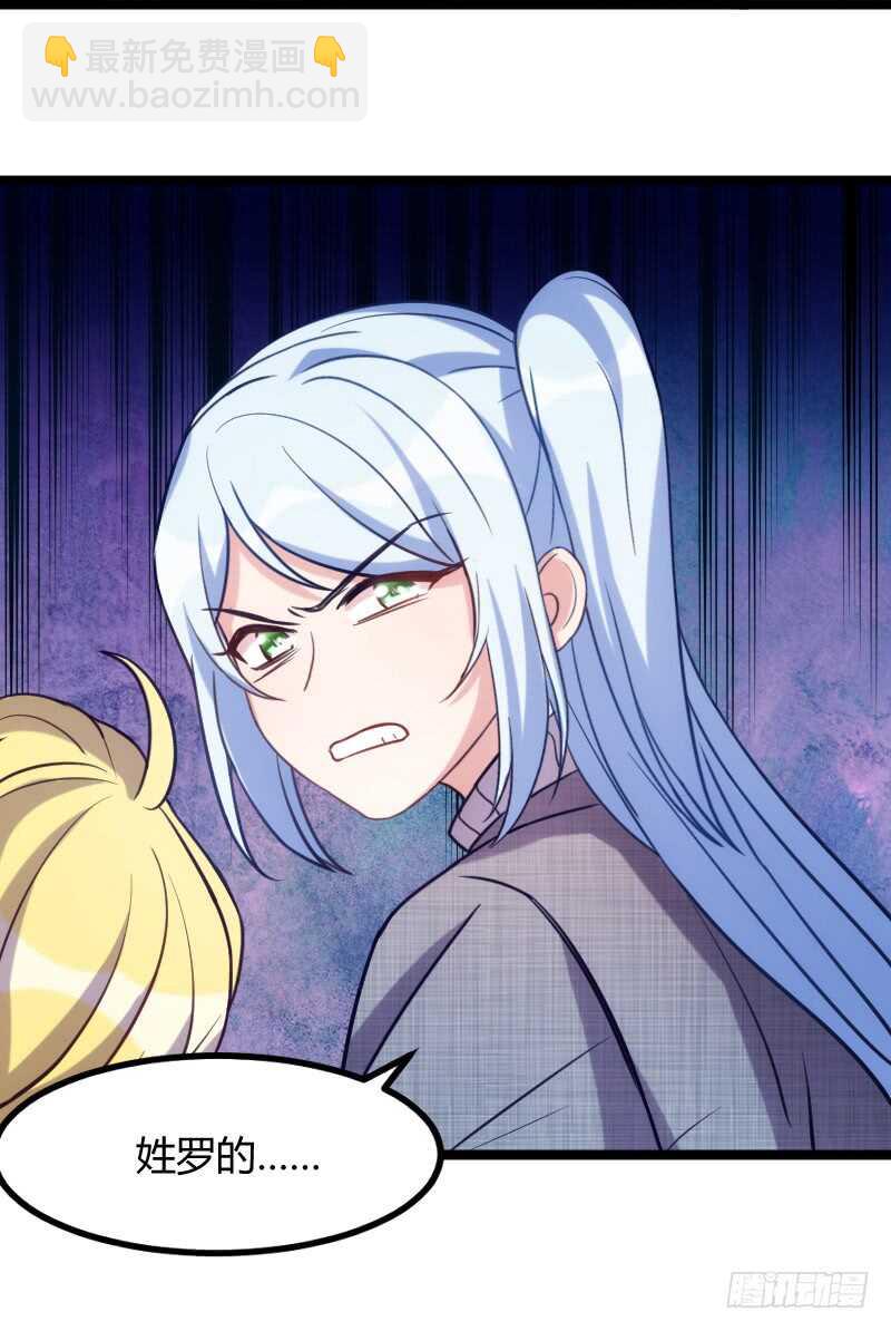 欠债算清楚！（下）-第72话