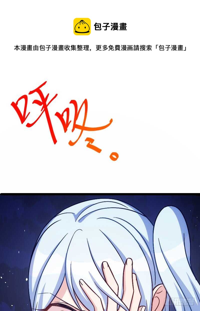 欠债算清楚！（下）-第72话