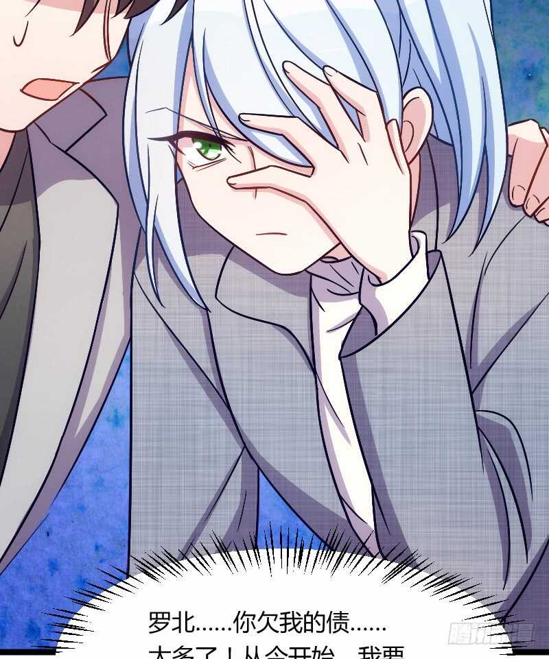 欠债算清楚！（下）-第72话