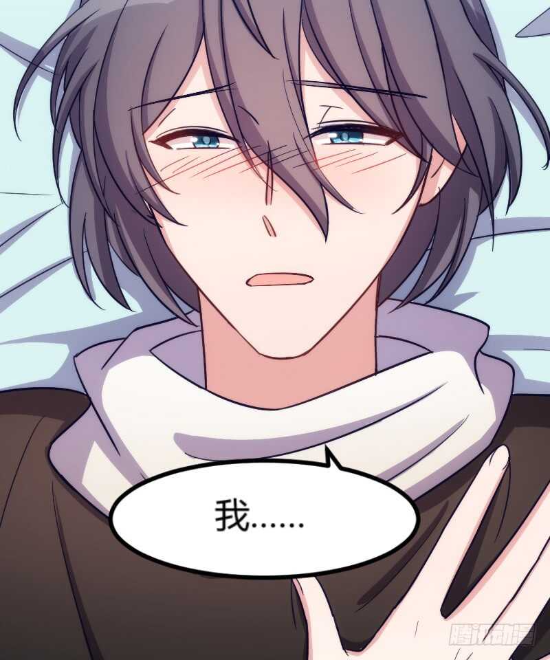 把你交给我（下）-第74话