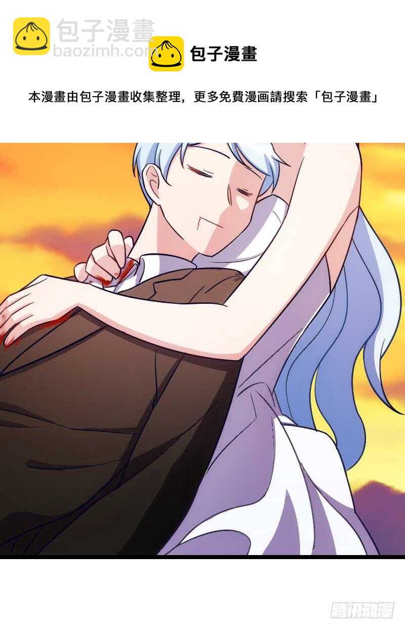 新娘子不能有事（下）-第78话