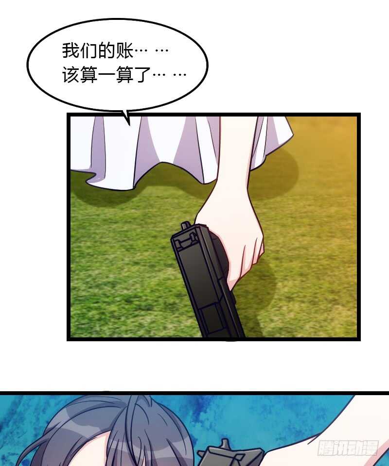 新娘子不能有事（下）-第78话