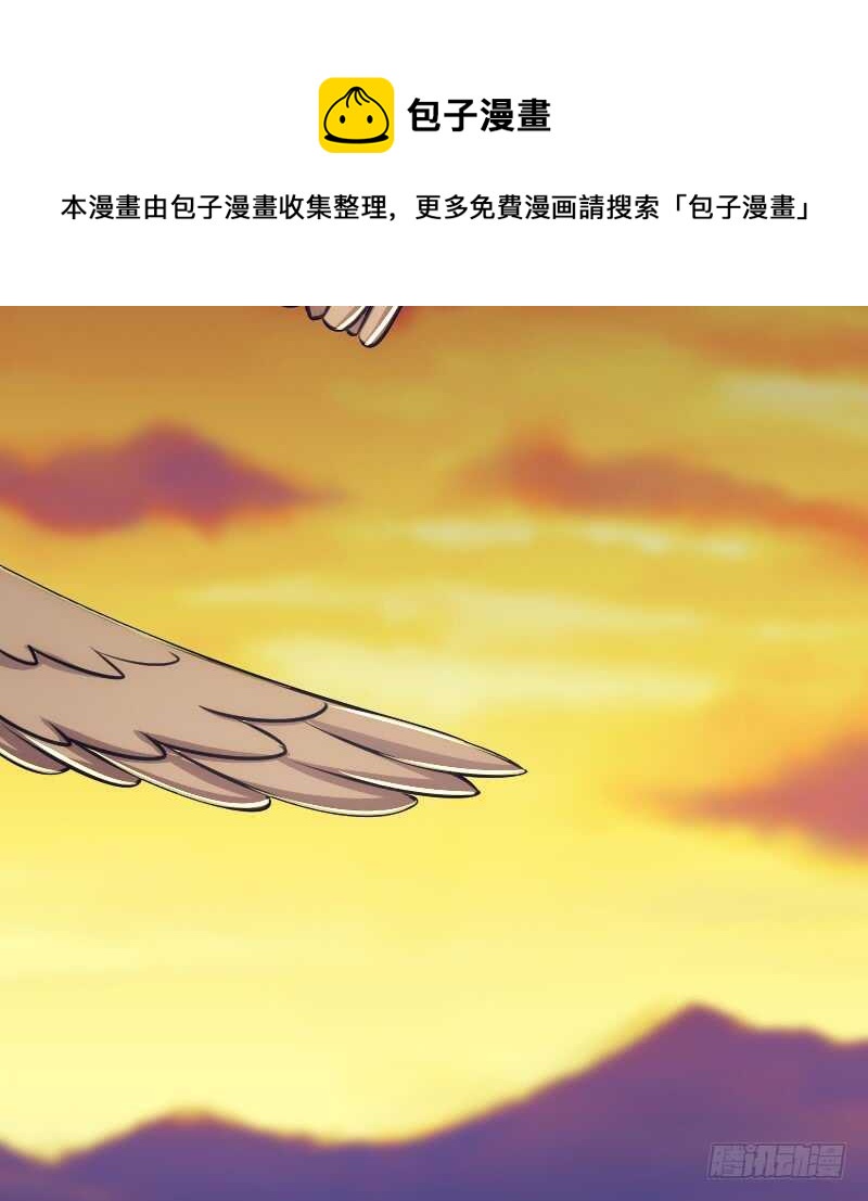 新娘子不能有事（下）-第78话