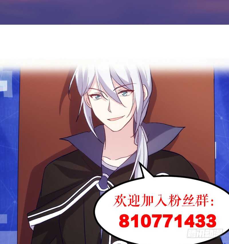 新娘子不能有事（下）-第78话