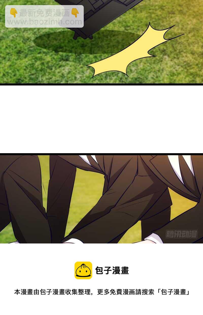 新娘子不能有事（下）-第78话