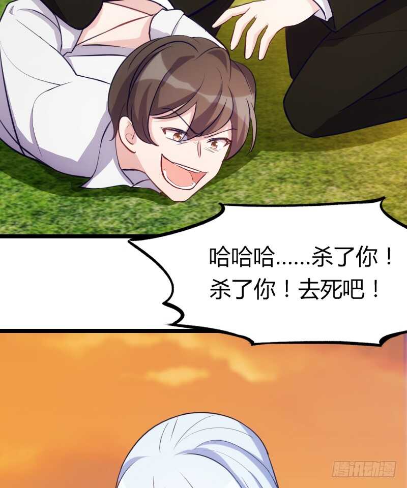 新娘子不能有事（下）-第78话