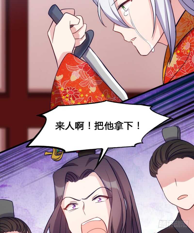 上个故事的结局（上）-第80话