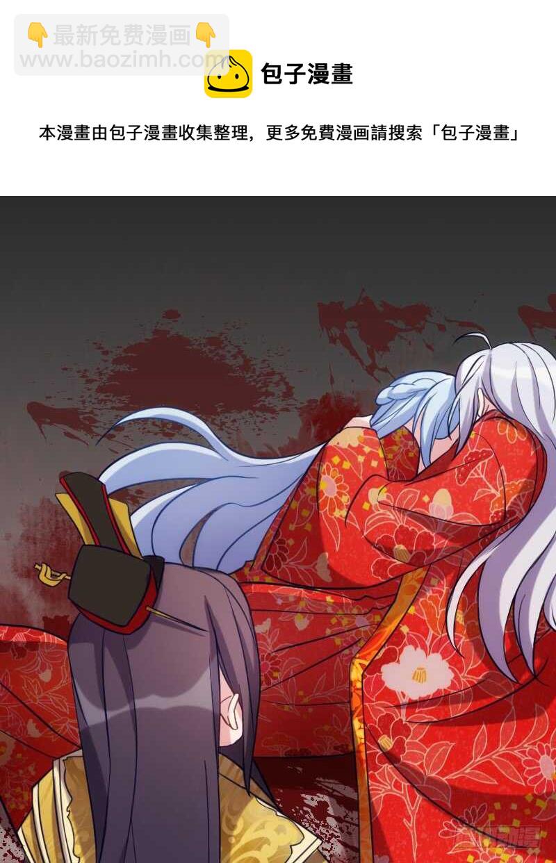 上个故事的结局（上）-第80话