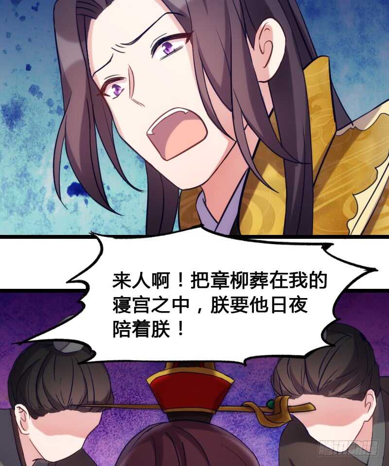 上个故事的结局（上）-第80话