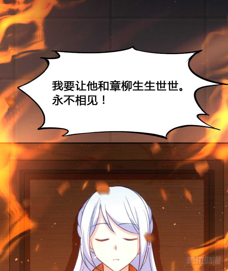 上个故事的结局（上）-第80话