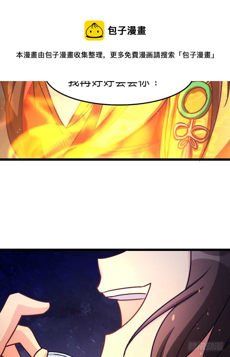 上个故事的结局（上）-第80话