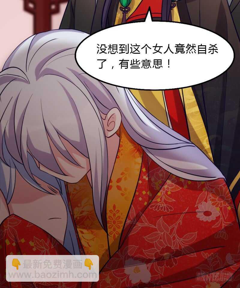 上个故事的结局（上）-第80话