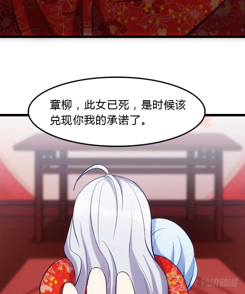 上个故事的结局（上）-第80话