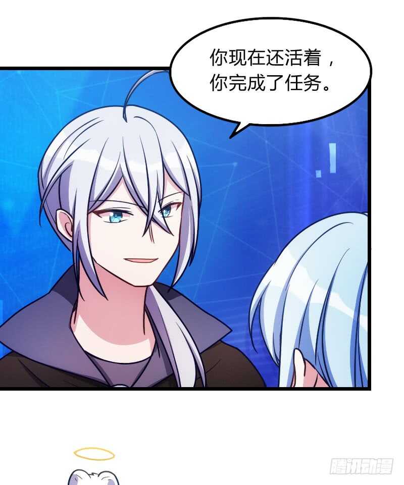 末世题材，启程！（上）-第82话