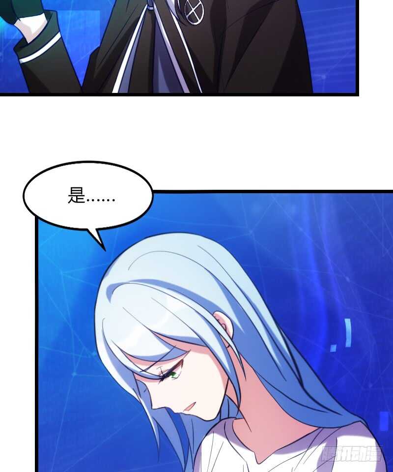 末世题材，启程！（上）-第82话