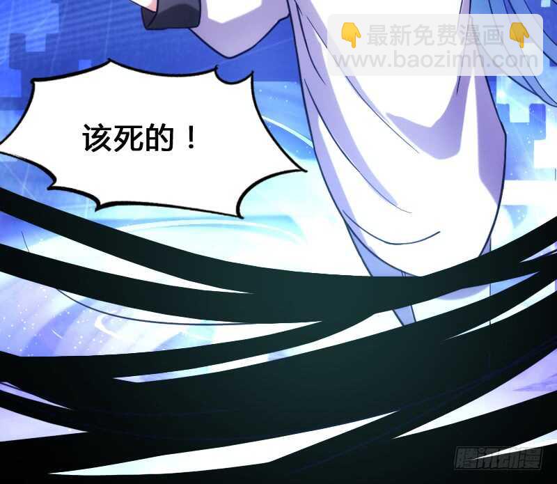 末世题材，启程！（上）-第82话