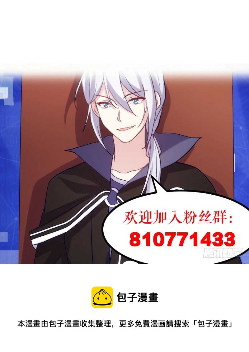 末世题材，启程！（上）-第82话