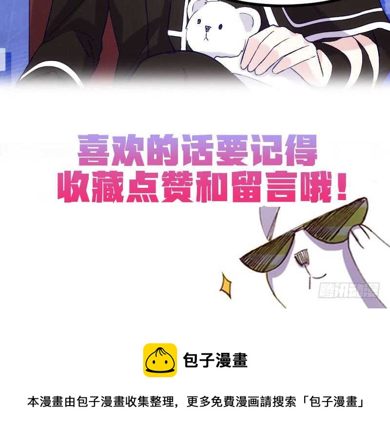 末世题材，启程！（上）-第82话