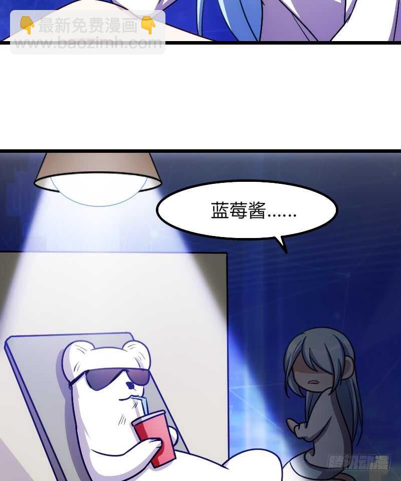 末世题材，启程！（上）-第82话