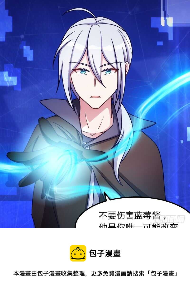 末世题材，启程！（上）-第82话