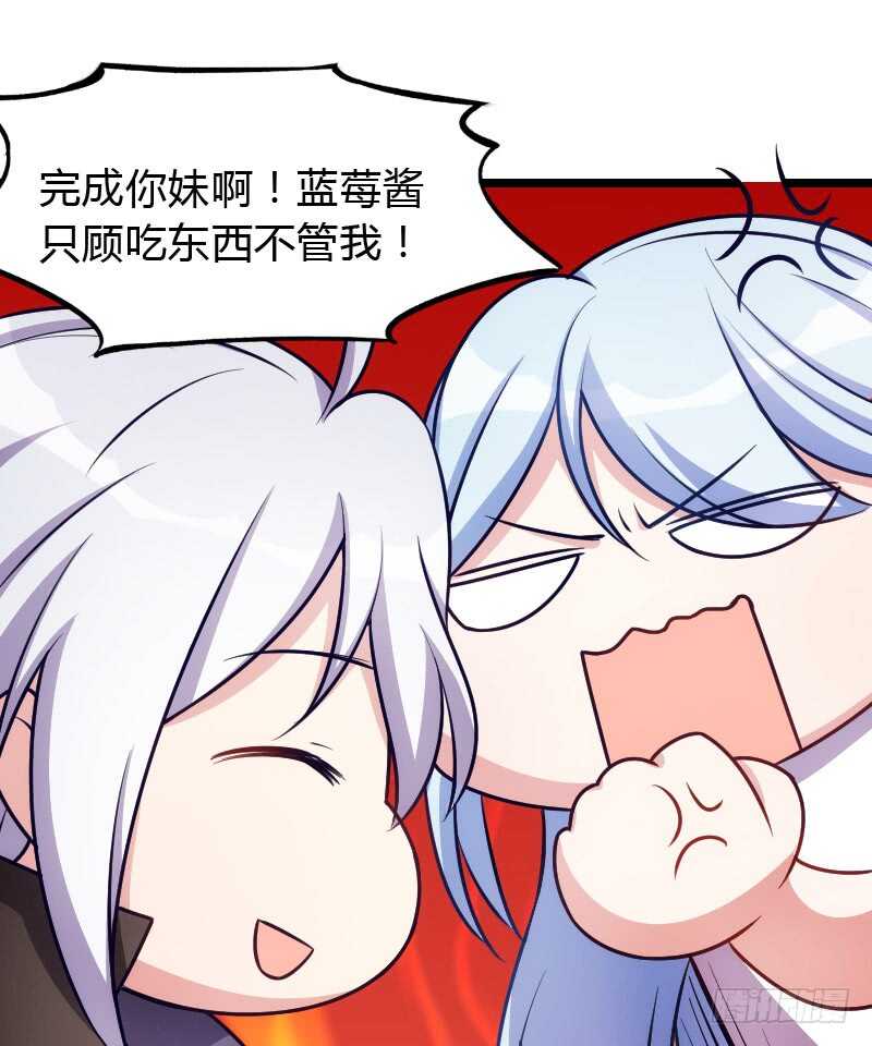 主角不会死的！-第84话