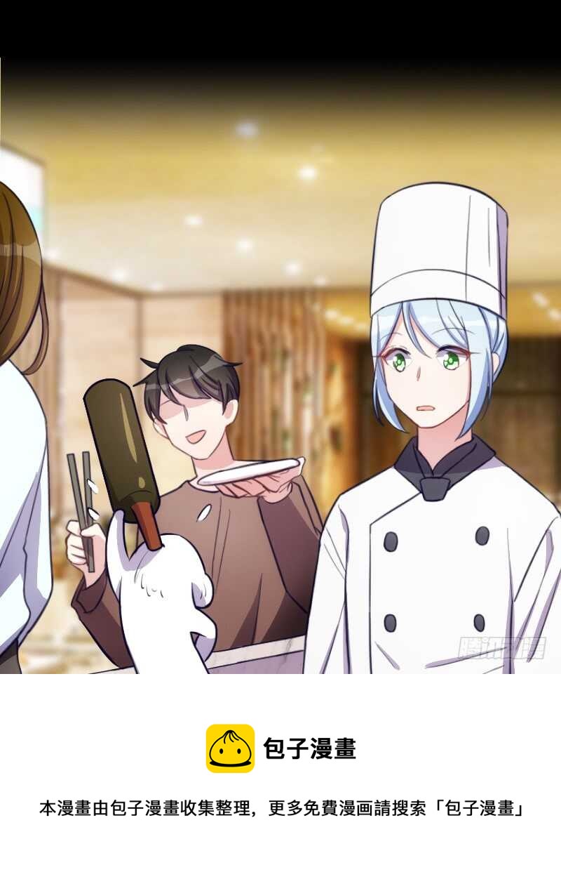 主角不会死的！-第84话