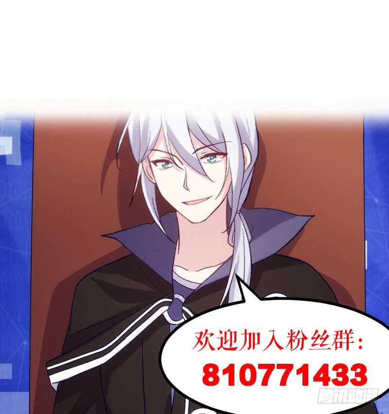 主角不会死的！-第84话