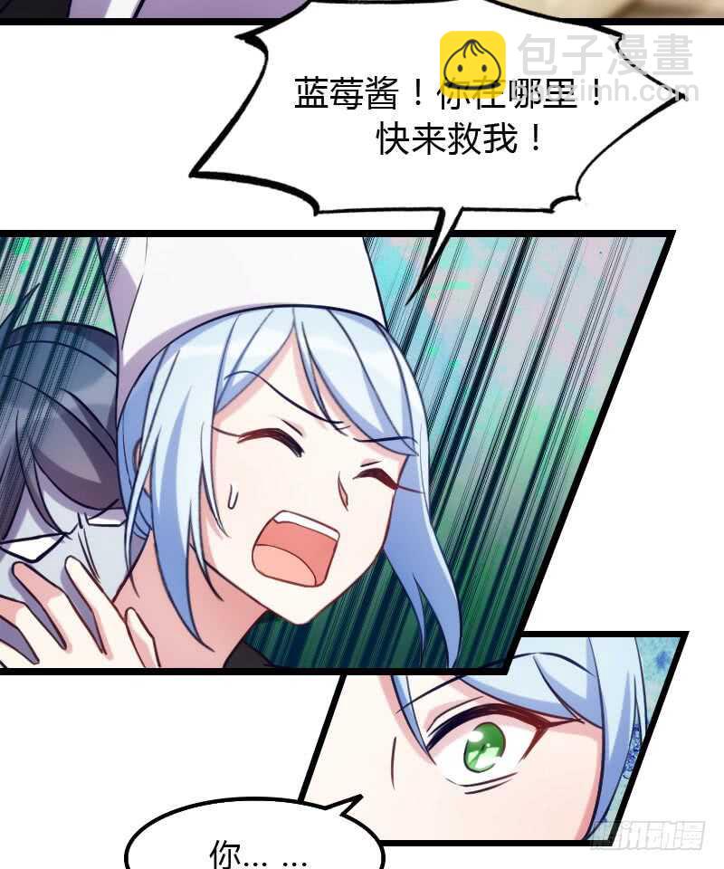 主角不会死的！-第84话