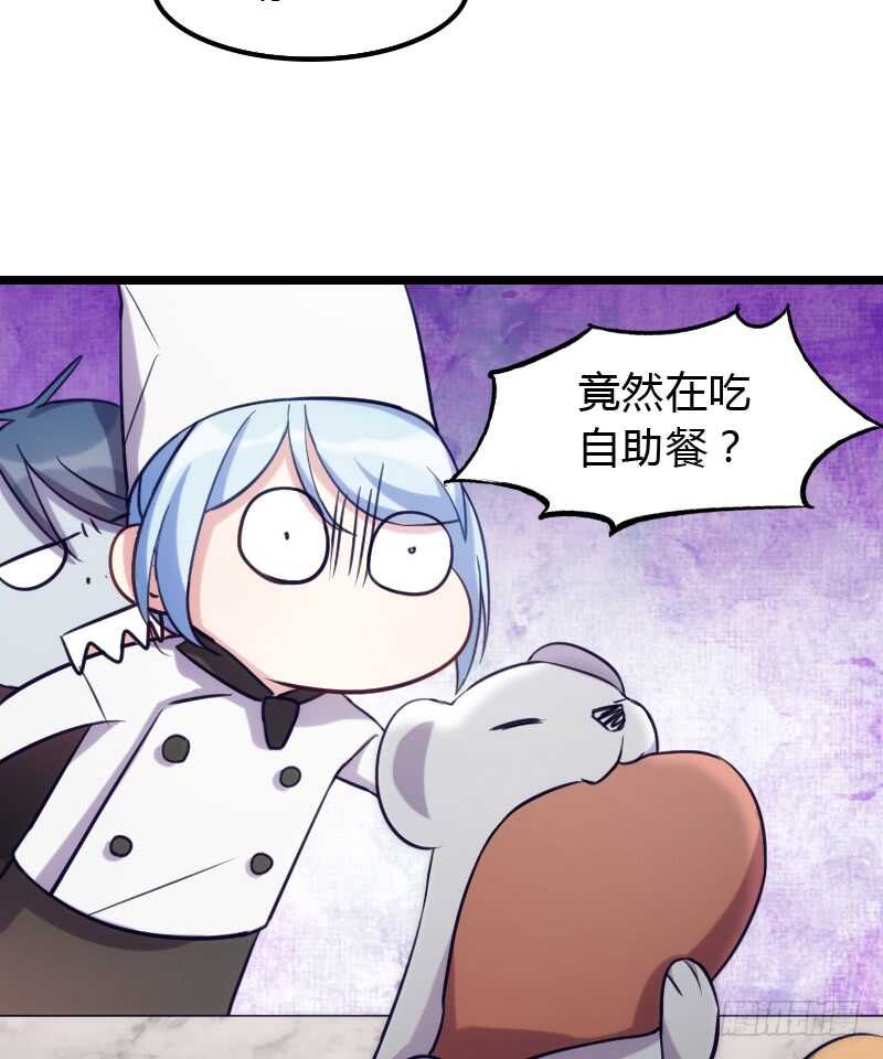 主角不会死的！-第84话