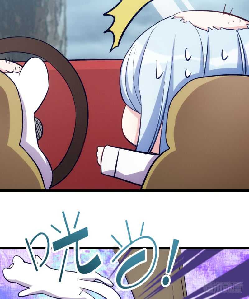 行车不规范，亲人两行泪-第86话