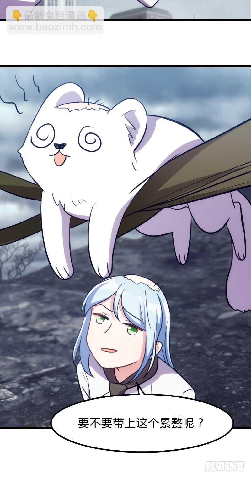 行车不规范，亲人两行泪-第86话