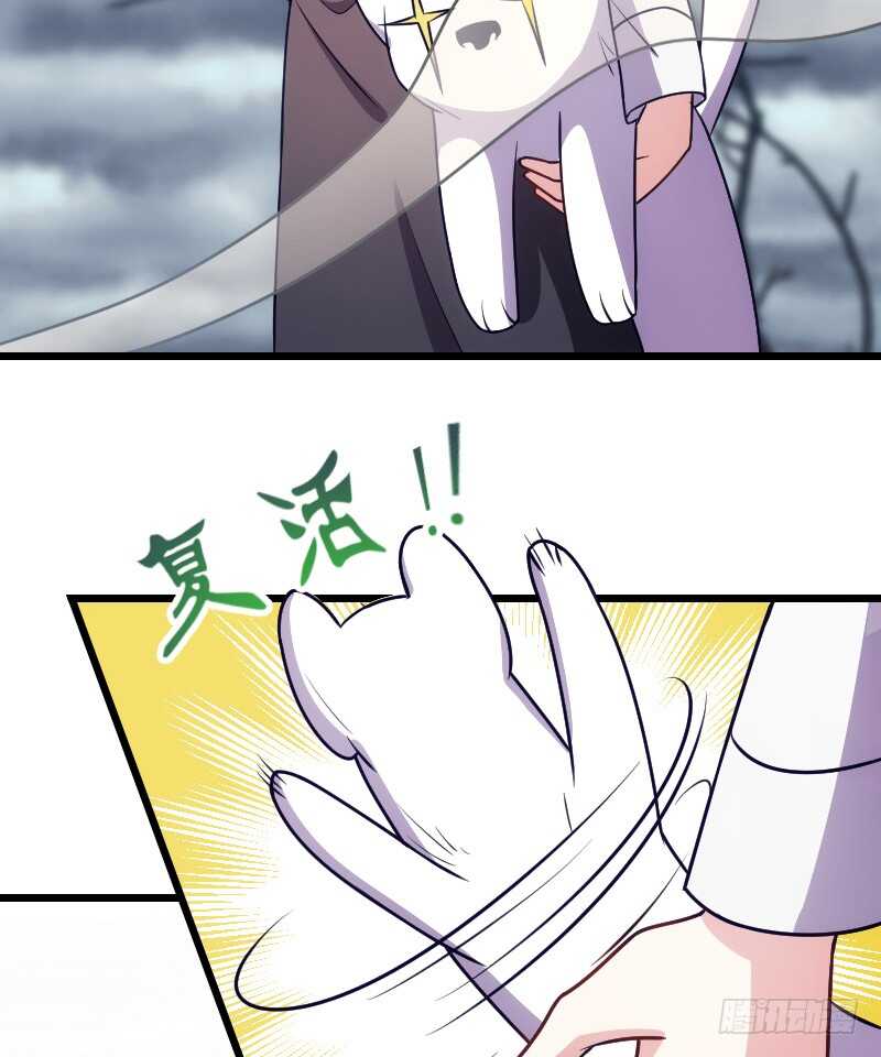 行车不规范，亲人两行泪-第86话