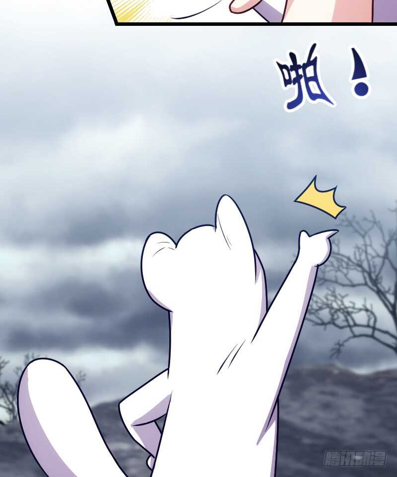 行车不规范，亲人两行泪-第86话