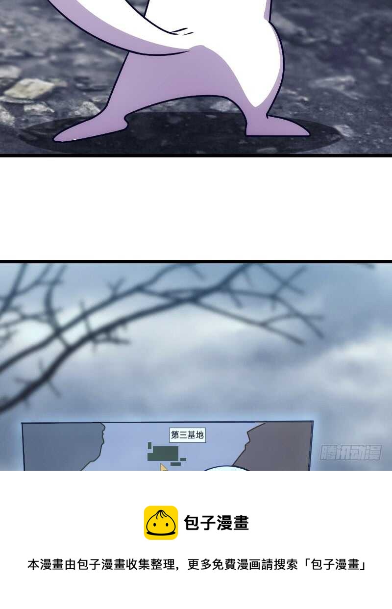 行车不规范，亲人两行泪-第86话