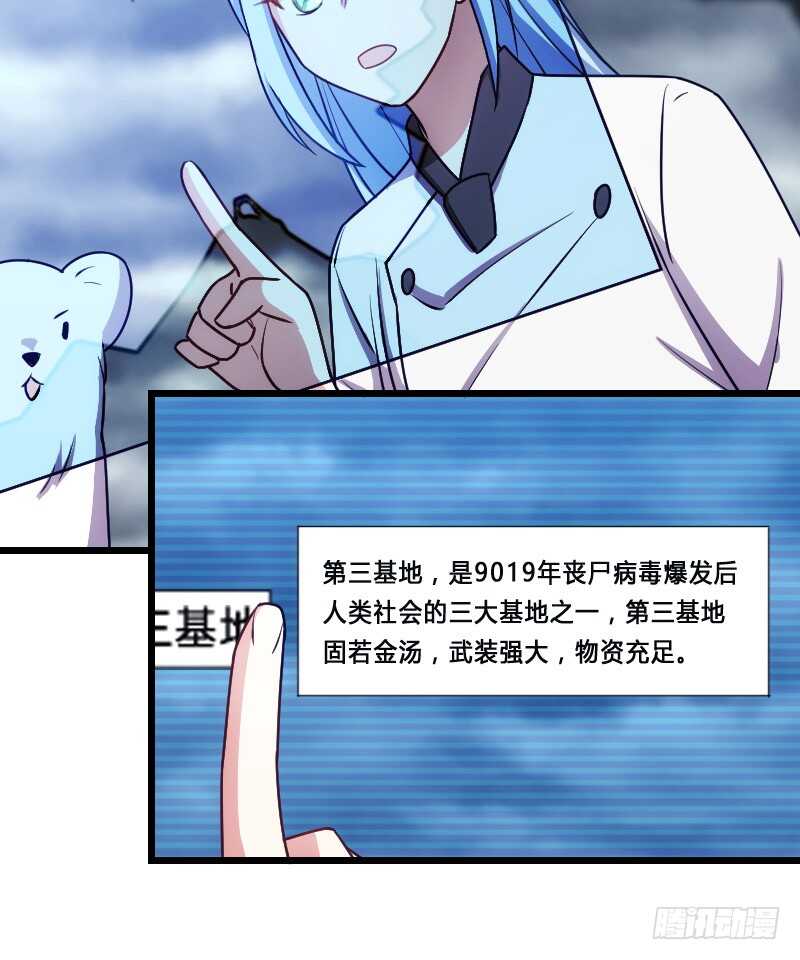 行车不规范，亲人两行泪-第86话